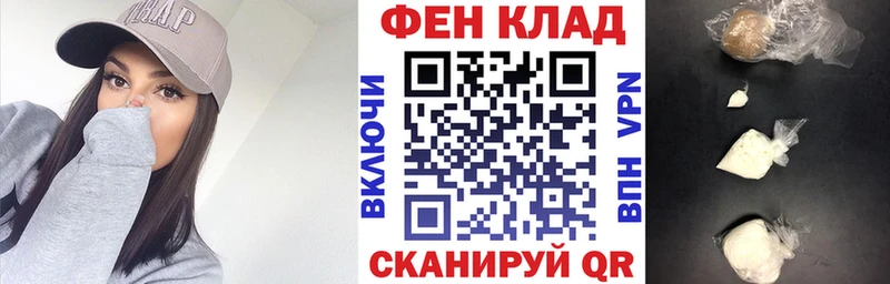 купить  сайты  Благовещенск  гидра онион  Amphetamine Premium 