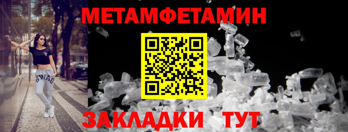 Amphetamine  Вход с VPN  Благовещенск  АМФЕТАМИН Розовый 