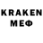 МЕТАДОН methadone Kraken PenDragon