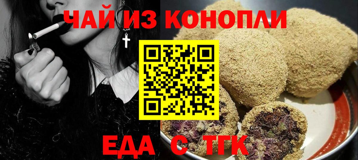 ГАШ  Метадон  Благовещенск  Мефедрон кристаллы  Вход с VPN  МАРИХУАНА 