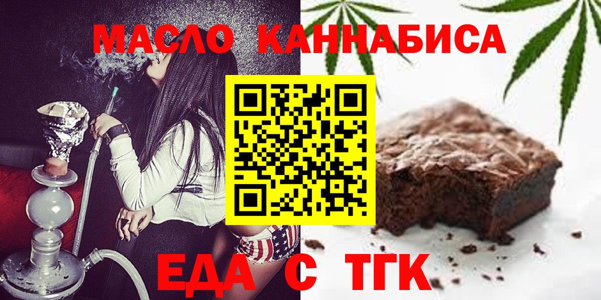  КОКАИН Благовещенск