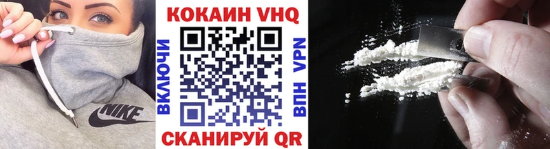 закладки  Благовещенск  Кокаин Боливия 