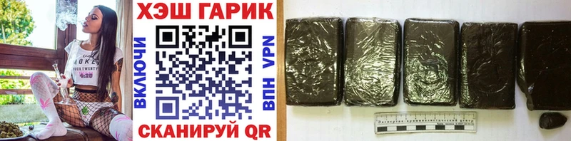 ГАШ 40% ТГК как найти закладки Благовещенск