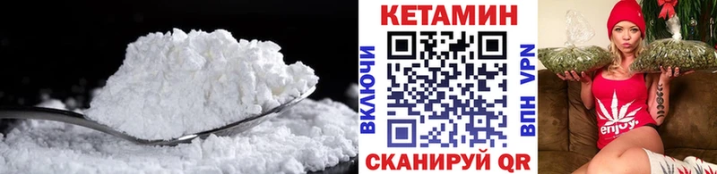 КЕТАМИН ketamine  как найти закладки  сайты даркнета телеграм  Благовещенск 