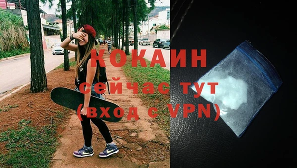 каннабис Липки