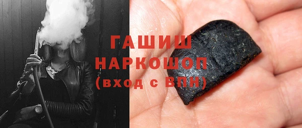 герыч Лихославль