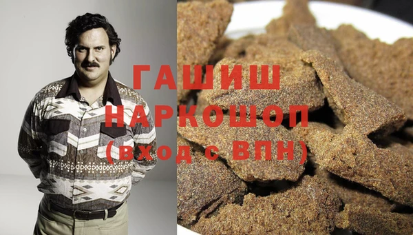 mdma Уссурийск