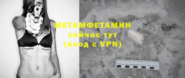 экстази Лиски