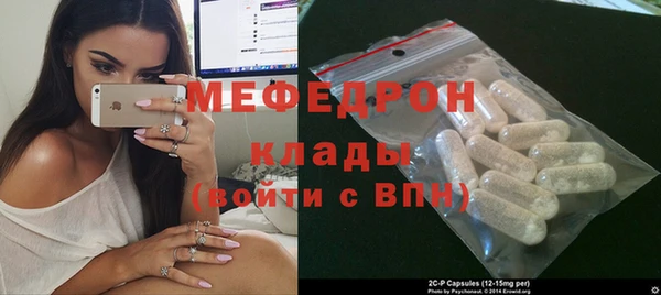 прущий лед Магадан