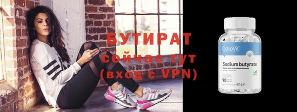 прущая мука Майский