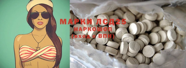 экстази Лиски
