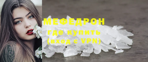 первитин Бородино