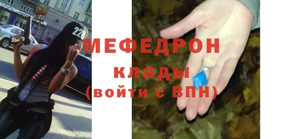 дурь Магас