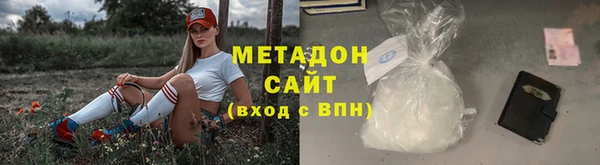 дурь Магас