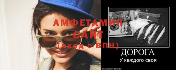 дурь Магас
