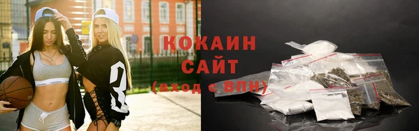 герыч Лихославль