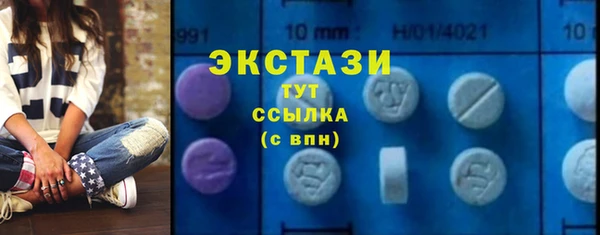 MDMA Premium VHQ Олёкминск