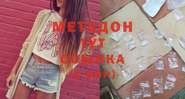 герыч Лихославль