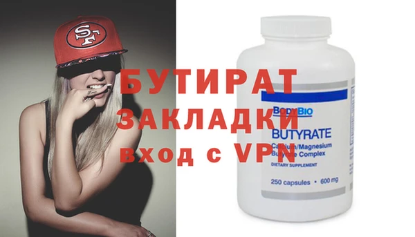 экстази Лиски