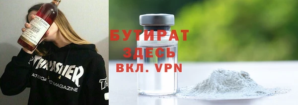 каннабис Липки
