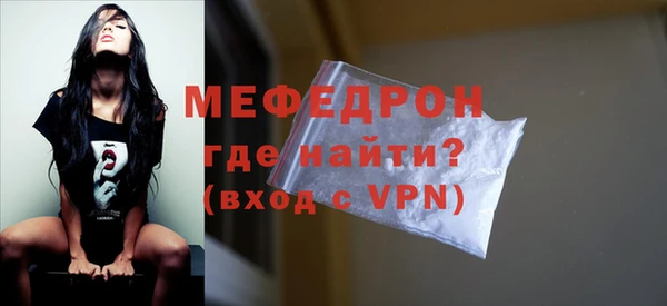 дурь Магас