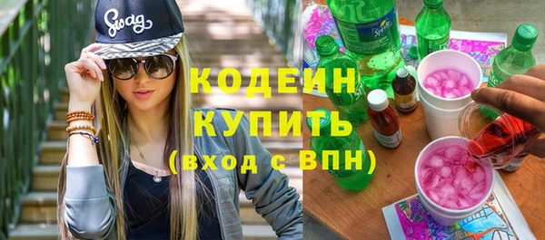 герыч Окуловка