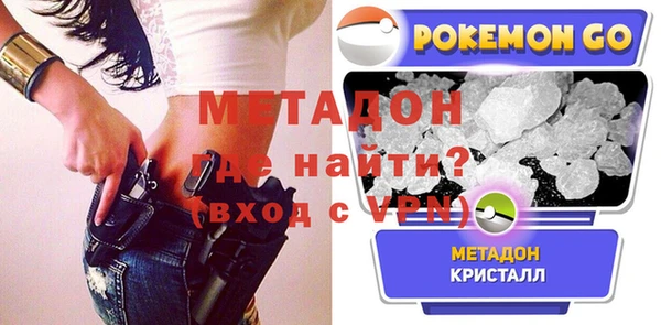 герыч Лихославль
