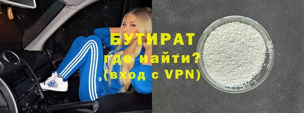 герыч Лихославль