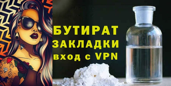 прущий лед Магадан