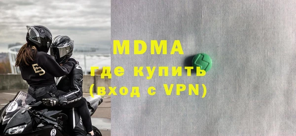 герыч Лихославль