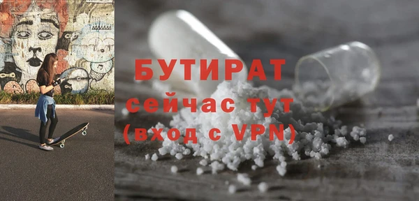 MDMA Волгодонск