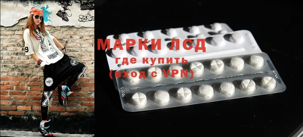 экстази Лиски