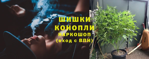 марихуана Оленегорск