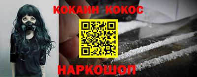 синтетический гашиш Абинск
