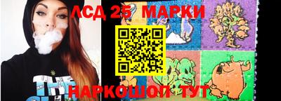 2c-b Гай
