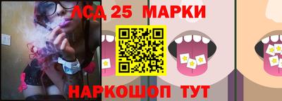 2c-b Гай