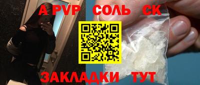 гашик Гагарин