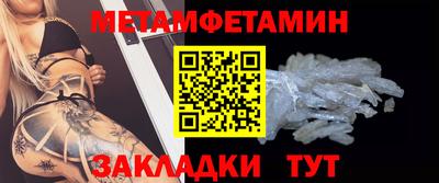 амф Азнакаево