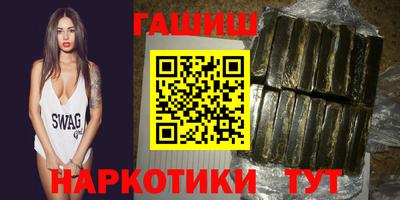 гашик Гагарин