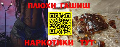 гашик Гагарин