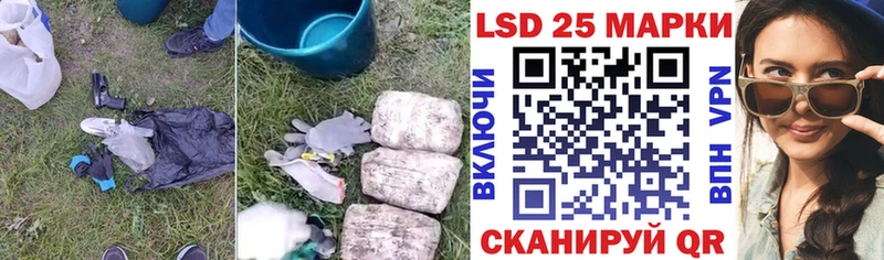 ЛСД экстази кислота  OMG ONION  Благовещенск 