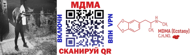 МДМА кристаллы  что такое   Благовещенск 