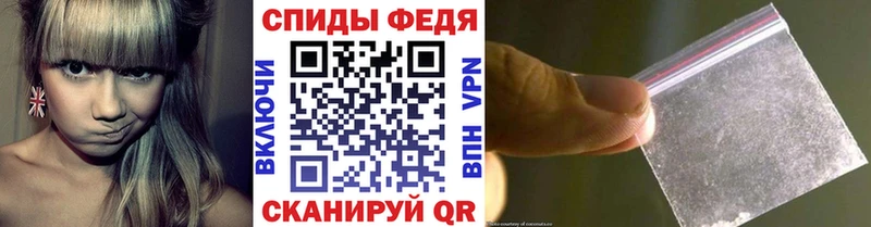 сколько стоит  Благовещенск  Метамфетамин Декстрометамфетамин 99.9% 