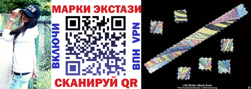 купить наркотики сайты  Благовещенск  Наркотические марки 1,5мг 
