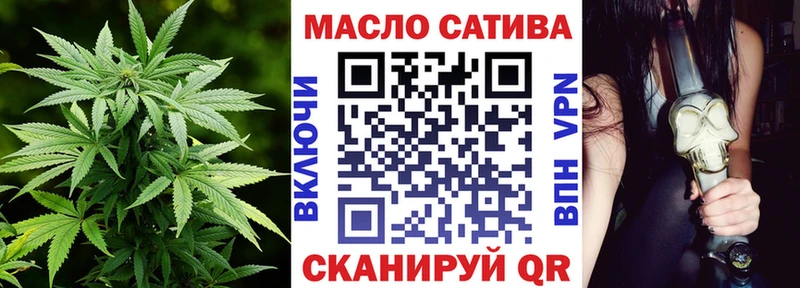мега рабочий сайт  Благовещенск  ТГК THC oil 
