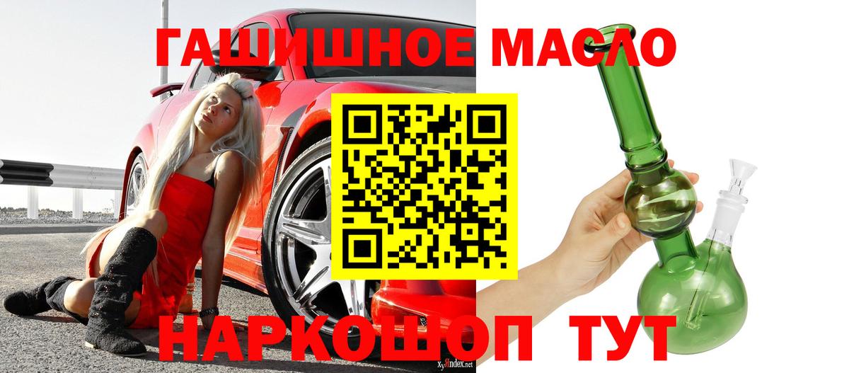 АМФЕТАМИН Благовещенск