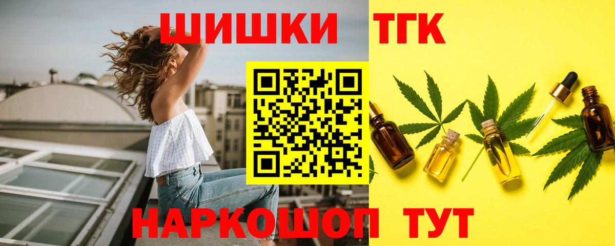 Каннабис Amnesia  Вход с VPN  Шишки марихуана AK-47  Канабис Amnesia  Благовещенск  Марихуана план 
